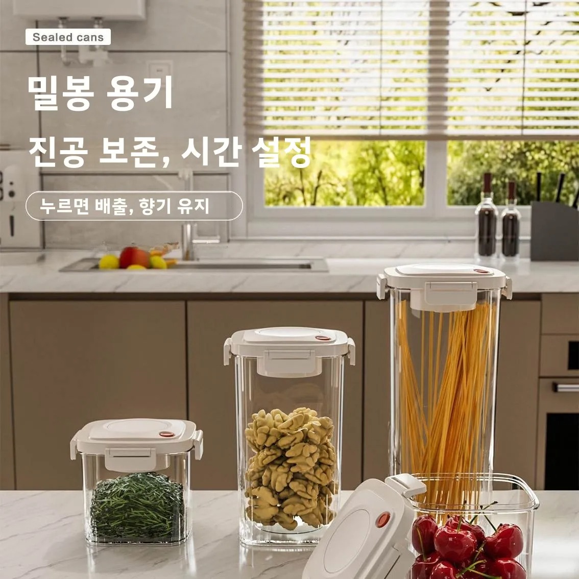 プラスチック真空密封タンクコーヒー真空容器キッチン食品穀物キ - Food Storage Canister のレビューと価格
